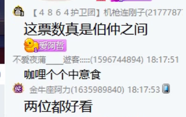 话社新星活动，弹唱双绝声彻991！
