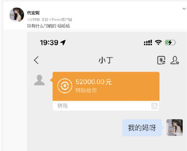代安妮和白羊的首个情人节！