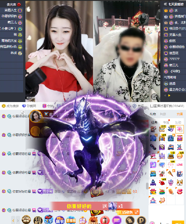 雨萌好运爆表，单抽中魔龙套