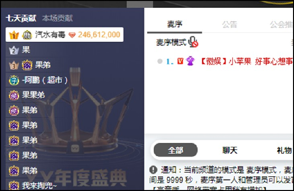 年度战报：樱闪千万大激战！