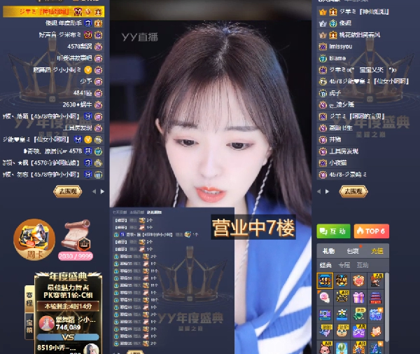 小呵呼吁抵制盗版，正版在姐姐那