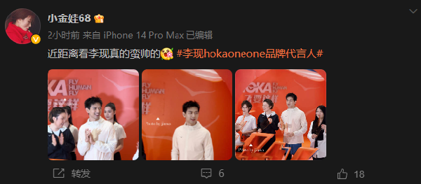 近距离面对男神！小金娃沦陷了