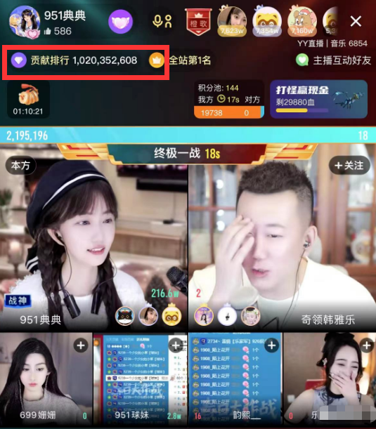 起飞！哈哥百万榜送典典
