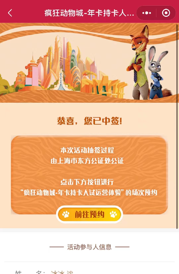 晓夏探戈约会，木梳负责拍摄！