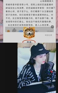 諾哥亲上线，否认自己是CK！