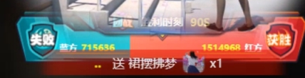 雅乐百万票团战对战睿挺电母吃鸡