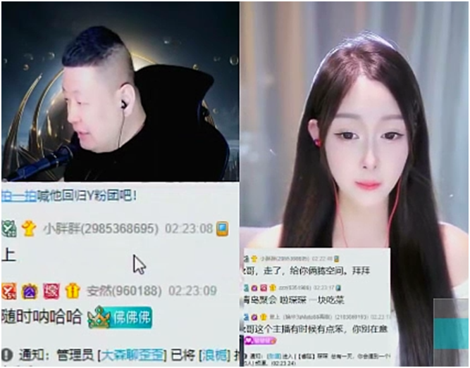 神豪醉清风哥组局，YY众神豪齐聚会！