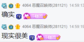 兰梦莎喊话挺哥：快赚钱办聚会！