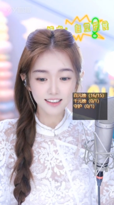 微凉净身高168，一点水分没有！