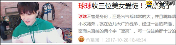 球球和众徒弟跳舞！太美了