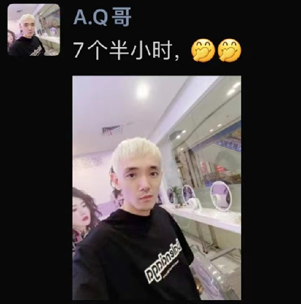 YY日报：乐送律师函，莎不喊老公