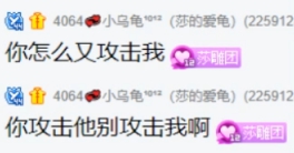 全是对抗路兄弟情，兰怼怼上线！