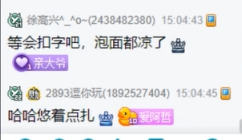 木邑二哥秀恩爱，太扎黑粉心！