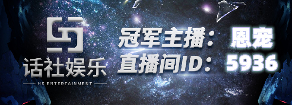 女神恩宠登顶931，总榜突破十万