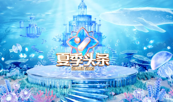 天晓黑马太多了，恭喜九尾获得头条一枚