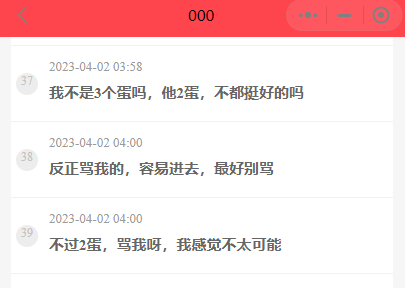 YY日报：佛刷951？0战甜与蓝