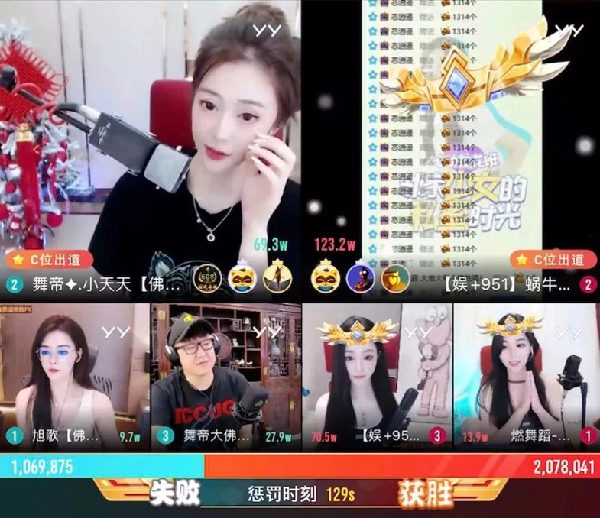 电母314万票激战！猫猫VS天天结果…