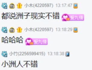 一笑泯恩仇，见面亦是友！