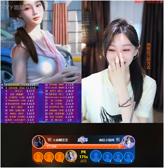 真甜蜜，可乐哥与小猫咪双双换情侣头像