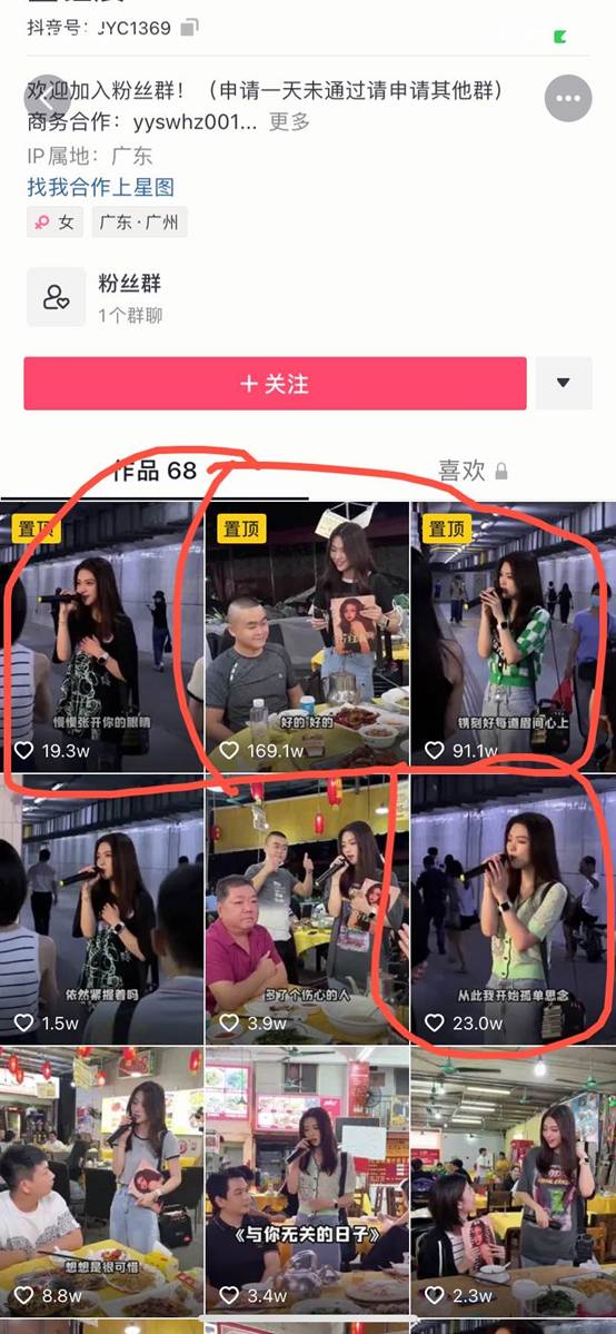 金钰晨熙攘人群中献唱获百万点赞