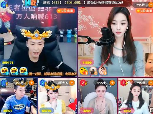 战心悦仨电母，刘一手率队又吃鸡