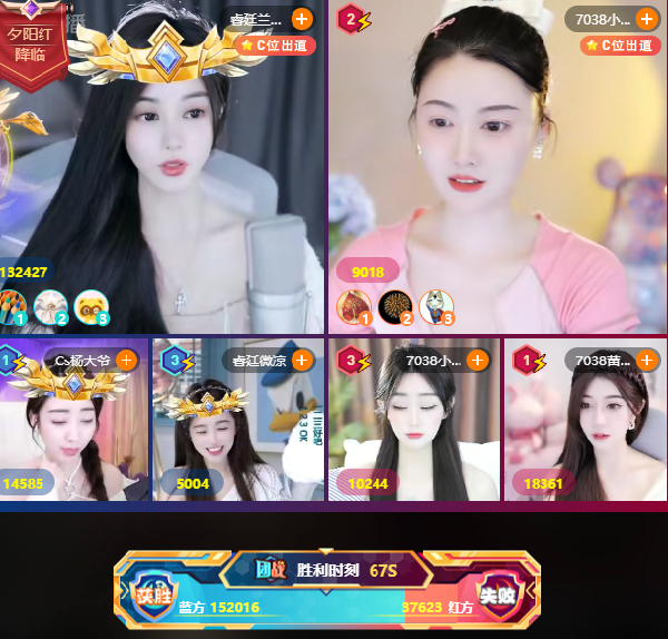 下午档最强团出击，成功通关团战