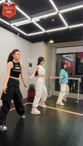 鱼闪闪练习室火辣舞蹈练习！