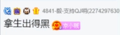近朱者赤近凉者黑!视觉欺骗法？
