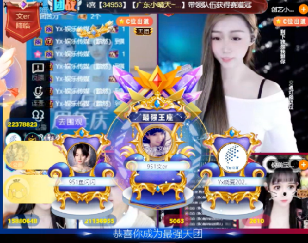 1.8亿票！最强天团新纪录被刷新