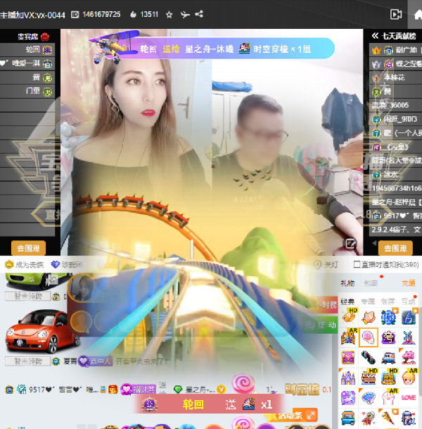 神豪空降！沐曦获电母体验卡