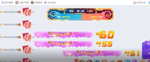 嗷嗷大紫光狂刷，佛洲李大冒烟