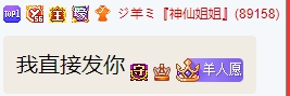 小呵呼吁抵制盗版，正版在姐姐那