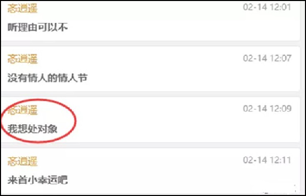 YY周刊：甜甜谈欠钱，梦莎登央视
