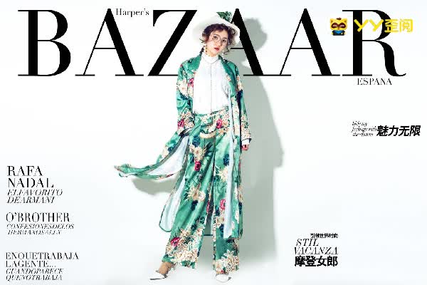 时尚女神红爷开撩，速来围观