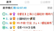 YY日报：浩甜文激战，酋官宣猫咪