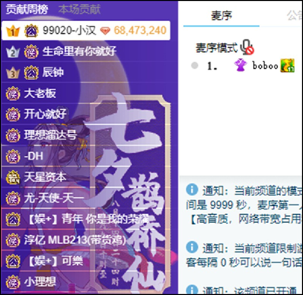顽皮小仙女boboo化身妖娆舞姬