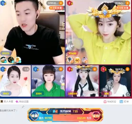 小站公会号打玄律？粉丝@北王