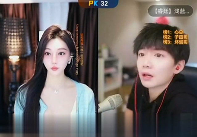 小猫咪在北舞为睿廷公会招主播