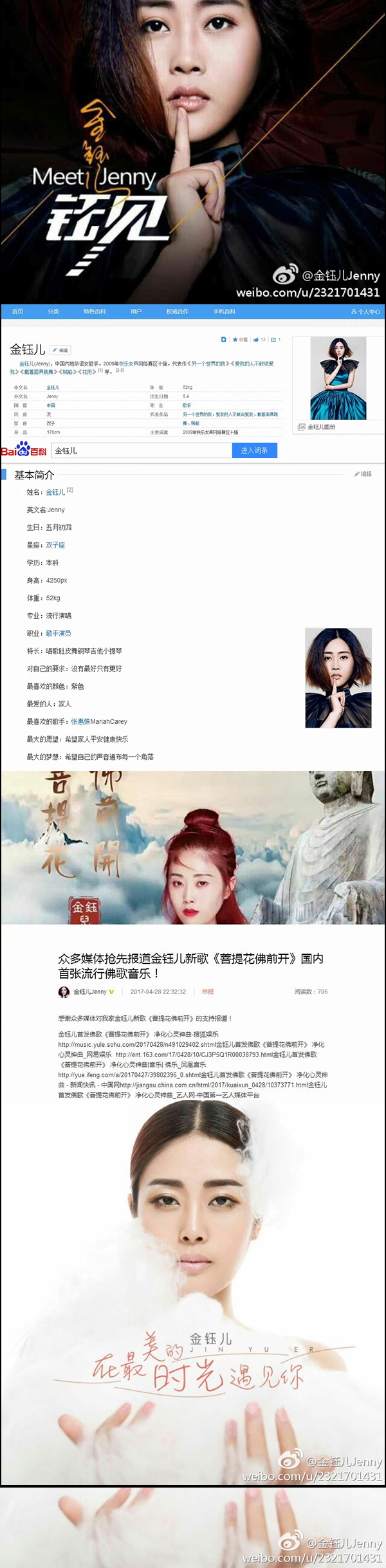 美女歌手首登男人装！