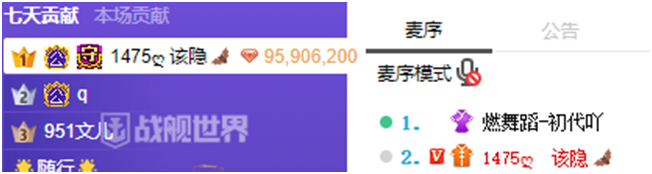 她是一位被舞蹈耽误的音乐佳人
