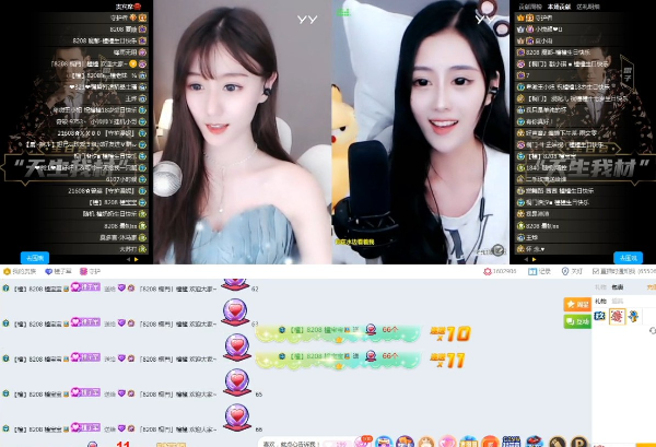 女神橦生日会众美女送祝福
