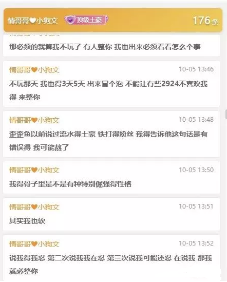 YY日报：静静欲脱塔？小站打玄律