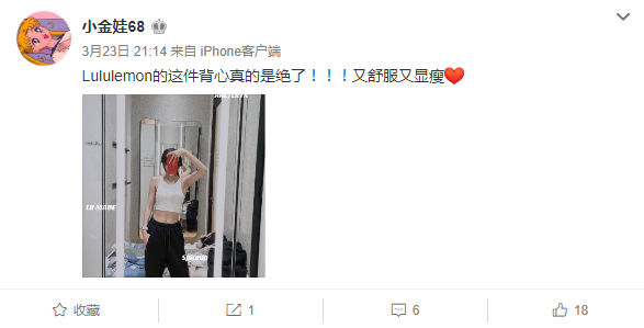 清凉来袭！小金娃晒运动背心！
