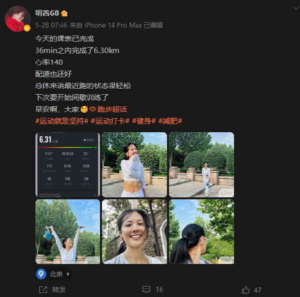 元气满满！小金娃每日一练马甲线