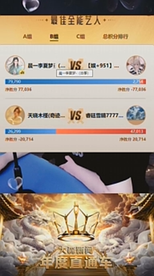 洛瑶必定要秒李夏梦？