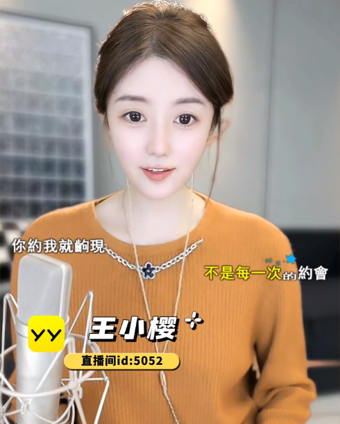 尤哥爆料小樱：5年前就见过父