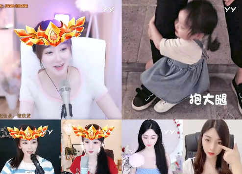 三电母出击！夏玲美带团通关