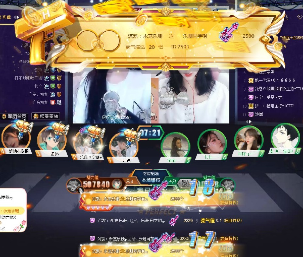 彼岸女神乐珊浪漫周星记