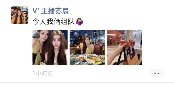 单身大美女，组团一起过情人节！