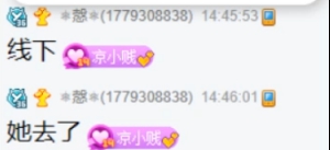 嫣然转签到新起点，微凉祝贺！